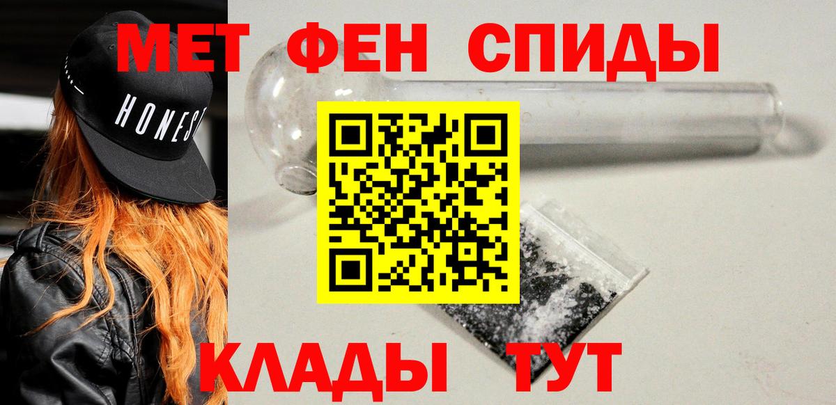 Бошки Шишки  Меф МЯУ МЯУ кристаллы  ГАШИШ  Вход с VPN  ГАШИШ  Кувандык  Наркошоп 