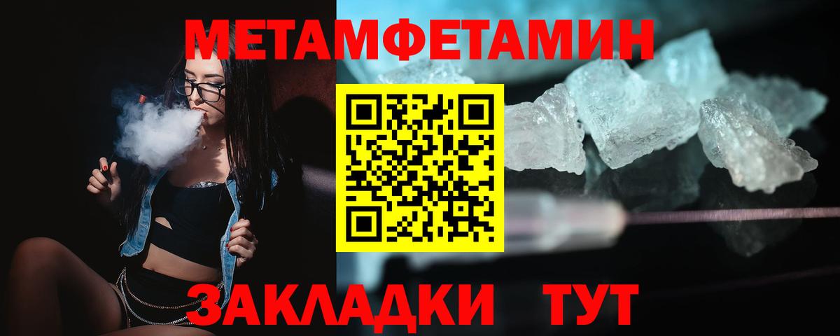 АМФ VHQ Кувандык