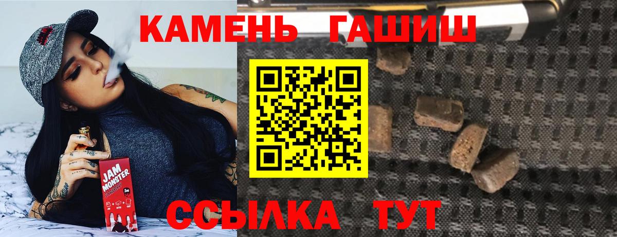 Кувандык  ГАШИШ  Вход с VPN  ГАШИШ hashish 