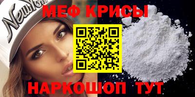 МДМА Кандалакша