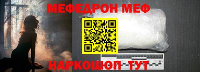 МДМА Кандалакша