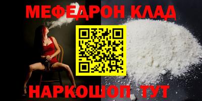 МДМА Кандалакша