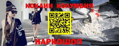 трава Канаш