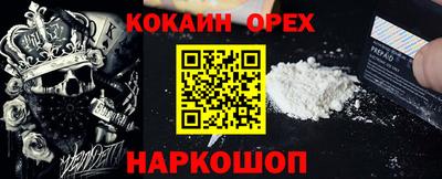 МДМА Кандалакша