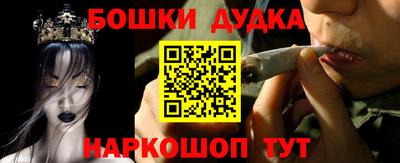 трава Канаш