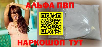 МДМА Кандалакша