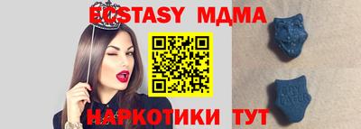 МДМА Кандалакша
