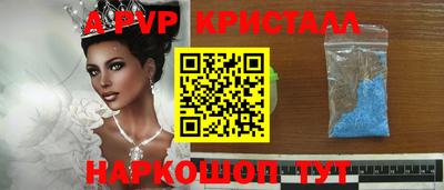 трава Канаш