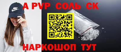 трава Канаш