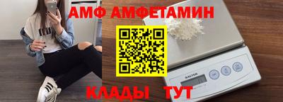 МДМА Кандалакша