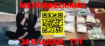 трава Канаш