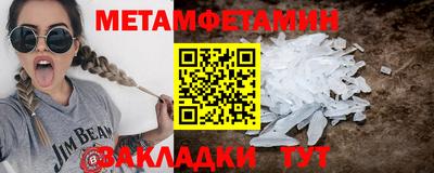 трава Канаш