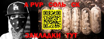 трава Канаш