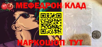 трава Канаш