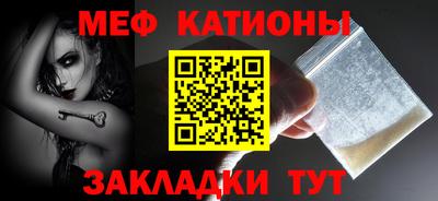 МДМА Кандалакша