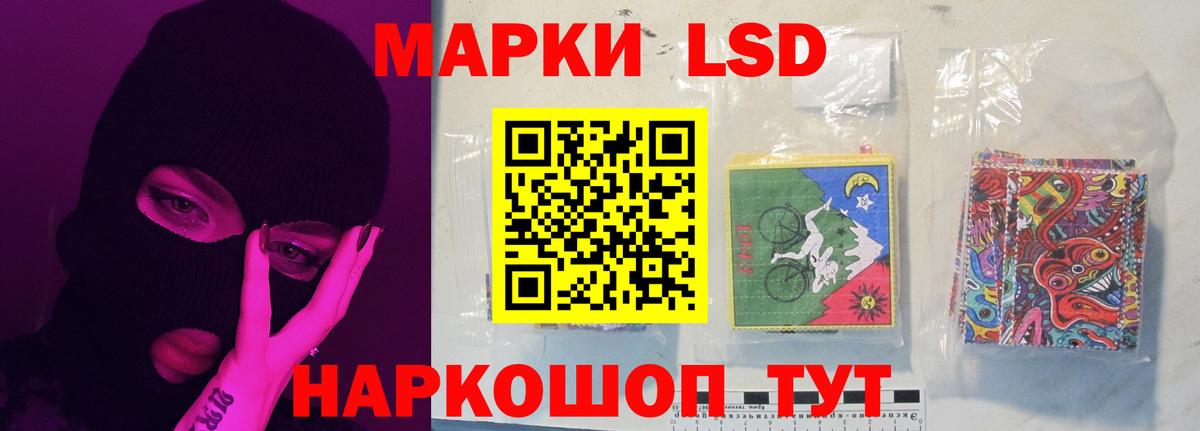 Лсд 25 экстази кислота  ЛСД экстази ecstasy  Вход с VPN  Кувандык 