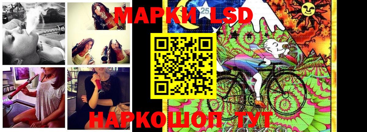 Марки 25I-NBOMe 1,5мг  Вход с VPN  Кувандык 