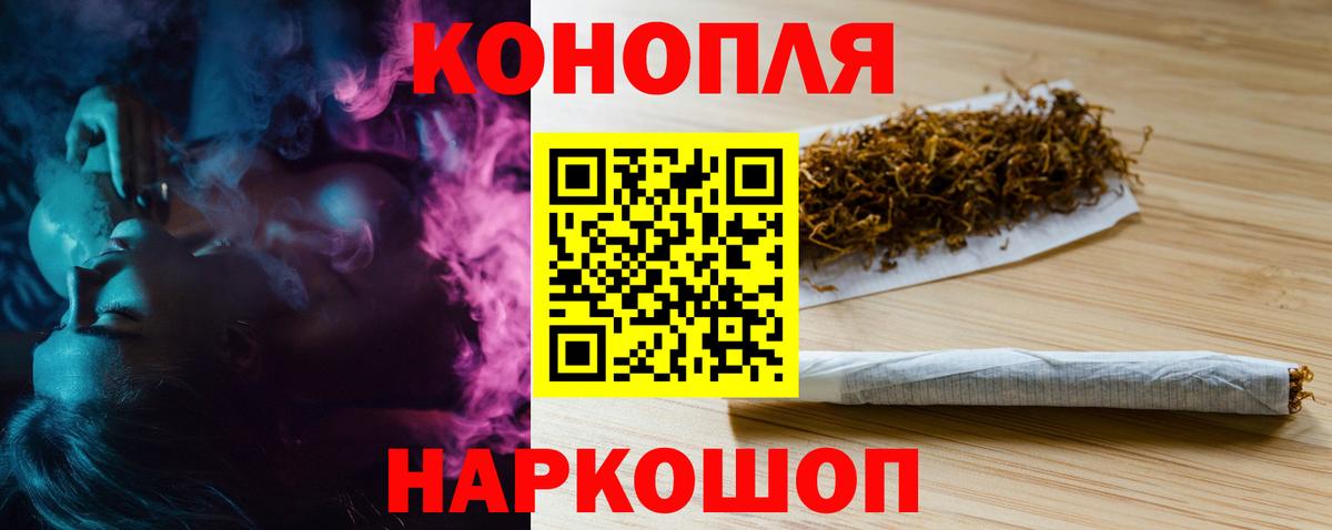 МАРИХУАНА Amnesia Кувандык